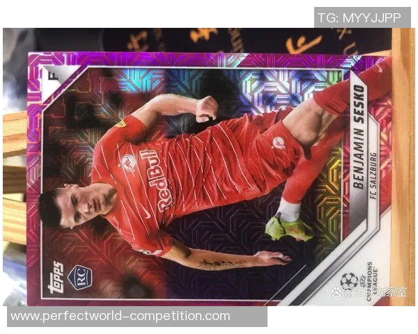 德甲激战莱比锡逆转阿森纳红牌争议引发全场热议与十大精彩进球回顾