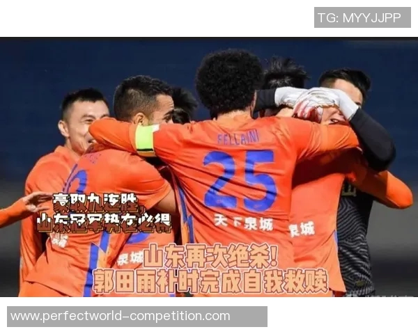 中超激战曼联与尤文图斯平局红牌事件引发全场热议与争议