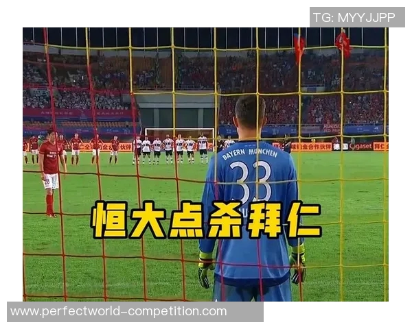 国王杯激战曼联逆袭拜仁点球大战精彩瞬间引爆全场